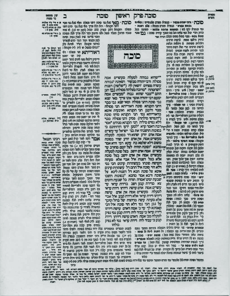 Talmud